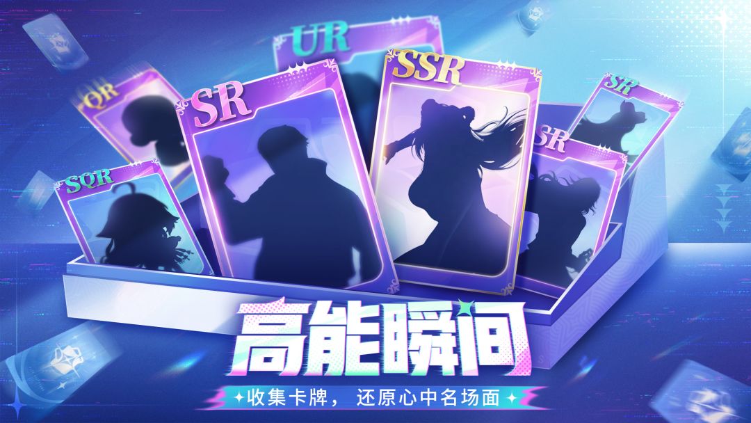 代号:摩卡游戏截图
