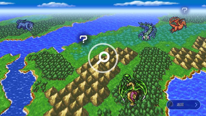 FINAL FANTASY游戏截图