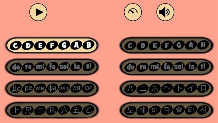 Treble Cat - 学会读懂音乐游戏截图