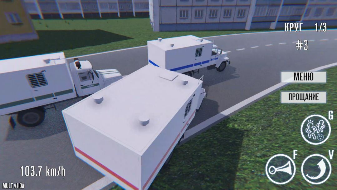 警察模拟器游戏截图