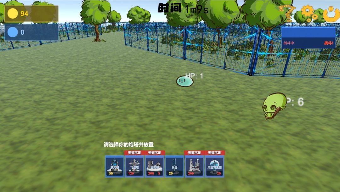 异界防守游戏截图