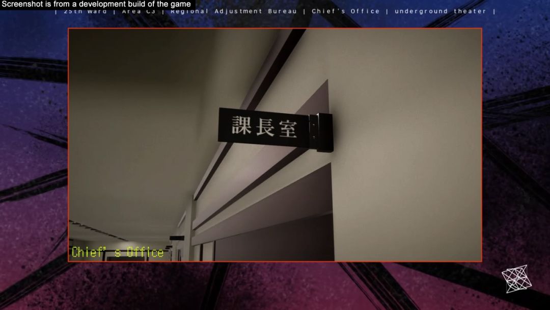 The 25th Ward: The Silver Case游戏截图