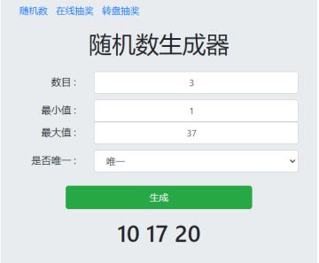 上期活动开奖及新春祝福收集