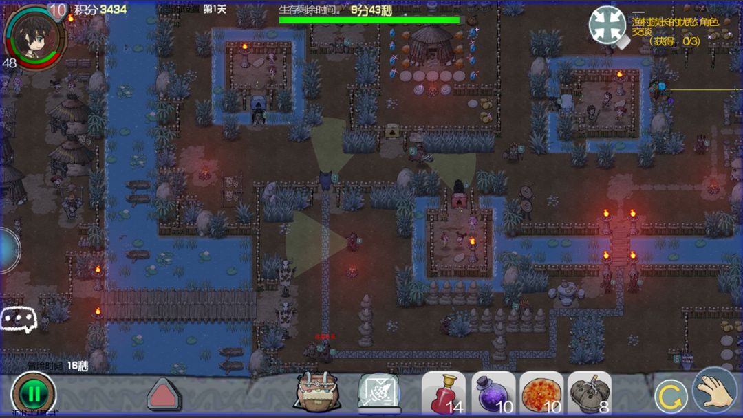 阿不网络版游戏截图