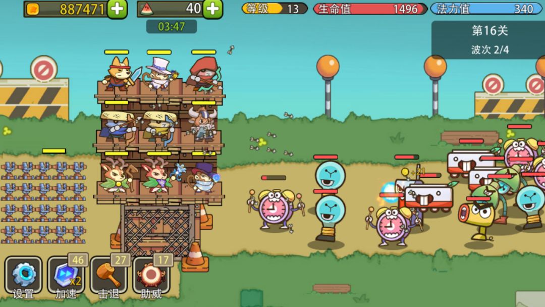 塔防炼妖师游戏截图
