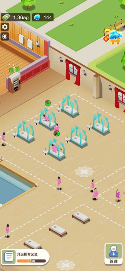 洗浴中心模拟器游戏截图