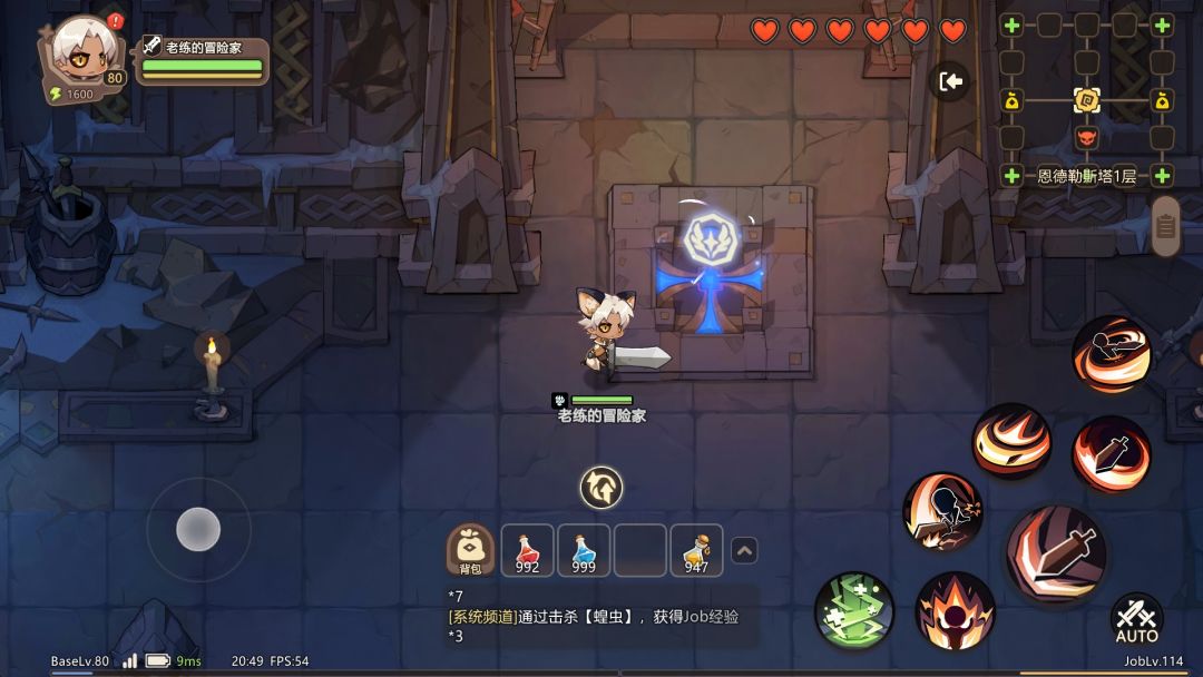 代号:旅程(TapTap测试版)游戏截图