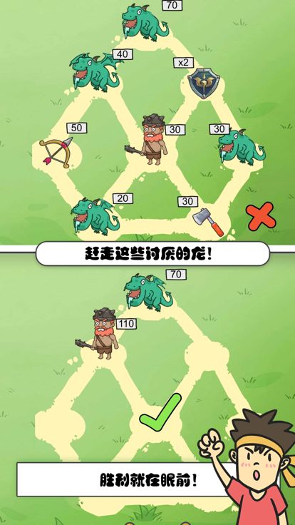 扎心了,老铁 - 全民烧脑新版游戏截图