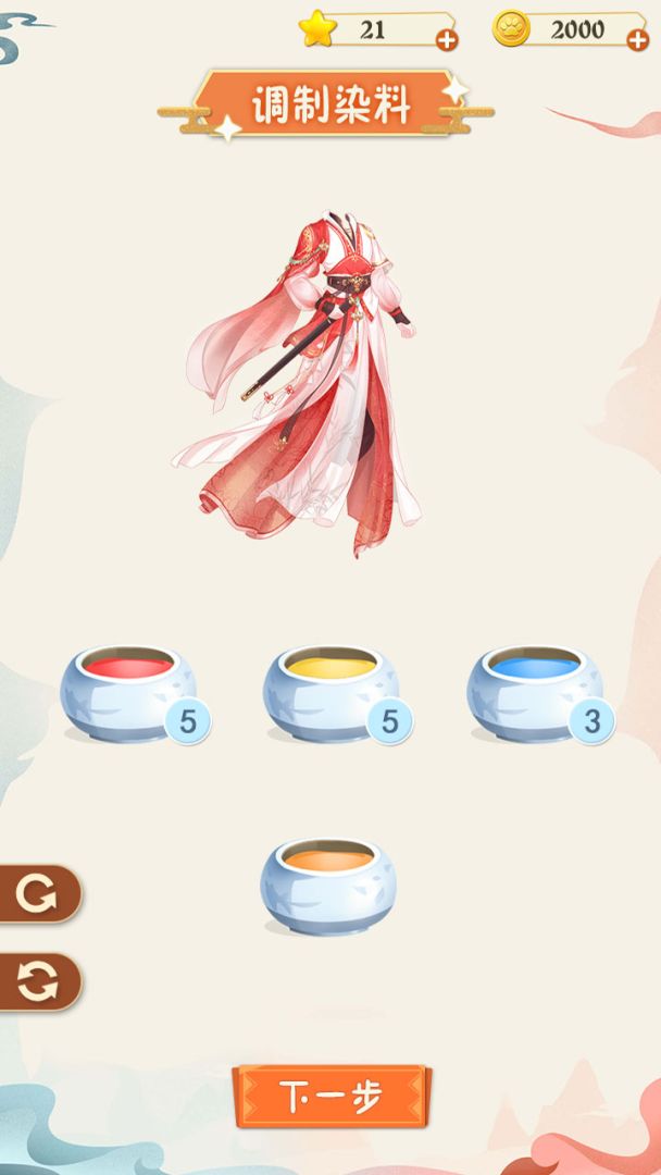 汉服大师游戏截图