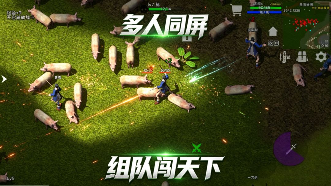 失落秘境（TapTap 测试版）游戏截图