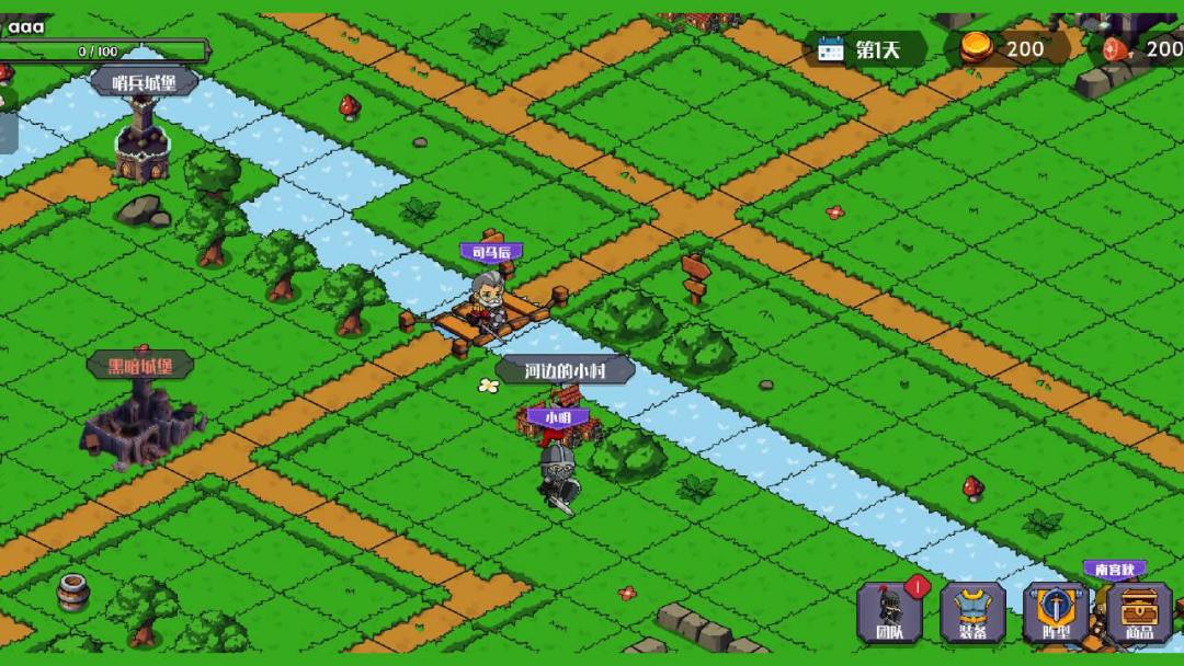 风中的翅膀游戏截图