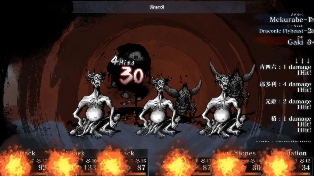 Labyrinth of Zangetsu游戏截图