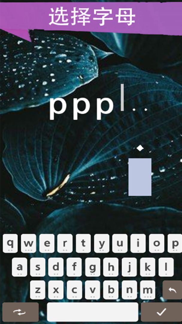 超文字主理人游戏截图