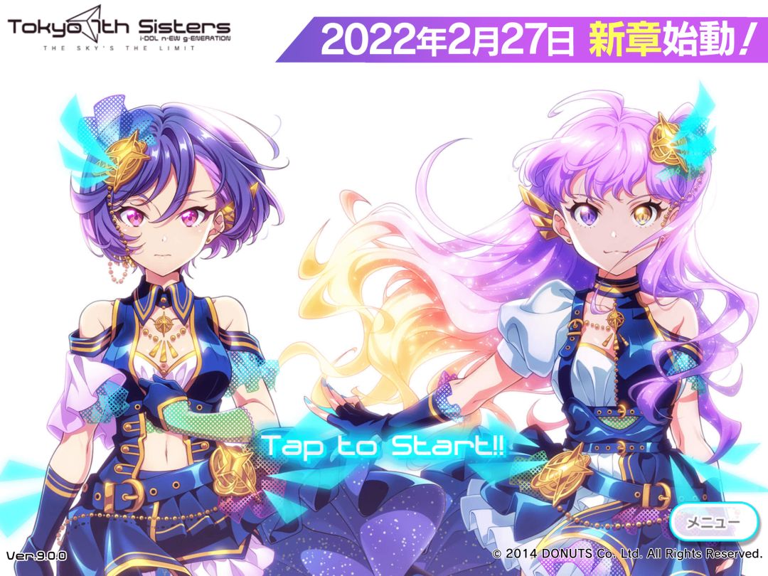 Tokyo 7th シスターズ游戏截图