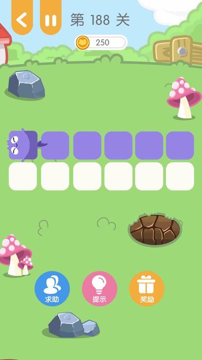 连块儿达人游戏截图