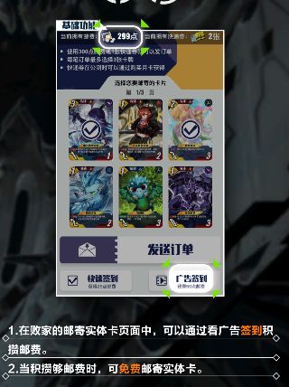 【百分之一官方攻略贴】如何轻松愉快在本次测试中获得实体卡——