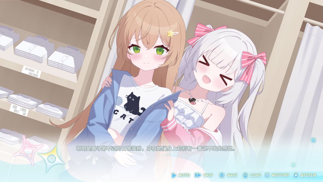 永恒与星辰与日常游戏截图