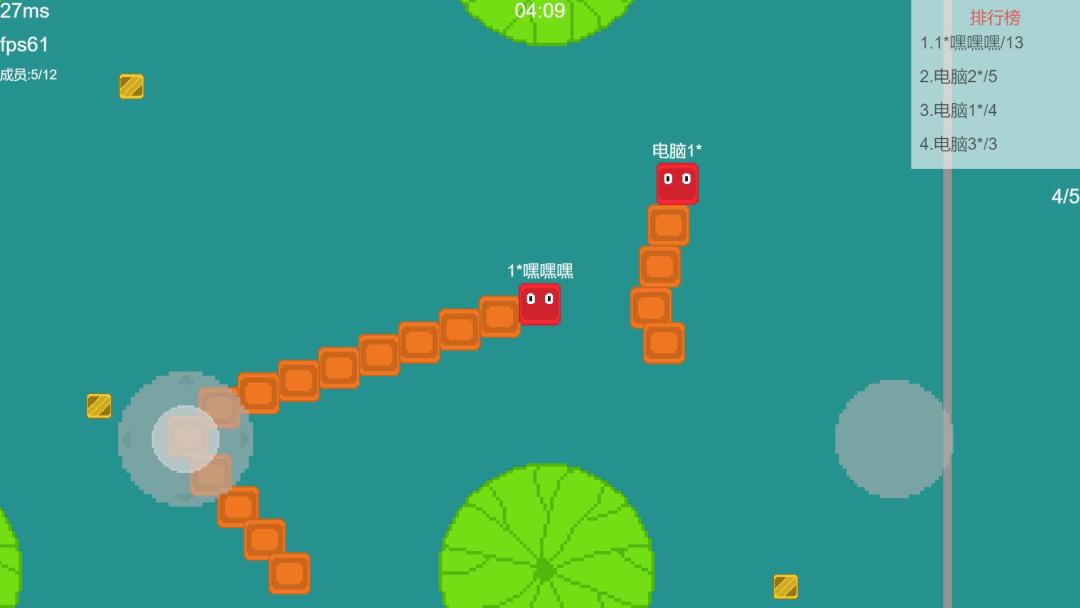 池塘追击游戏截图