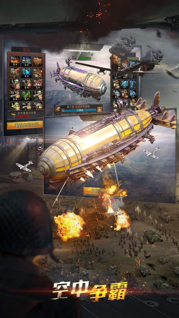 意志与征服游戏截图