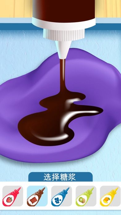 DIY甜品屋游戏截图
