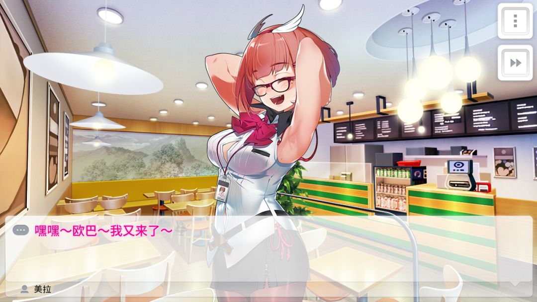 Miracle Snack Shop游戏截图