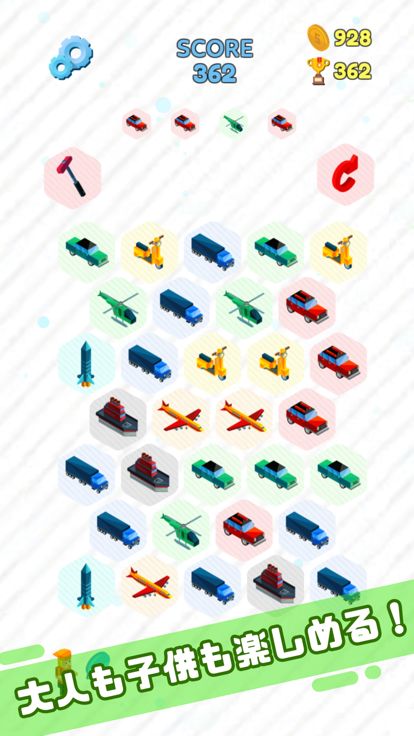 CutePuzzle -Hexagon-游戏截图