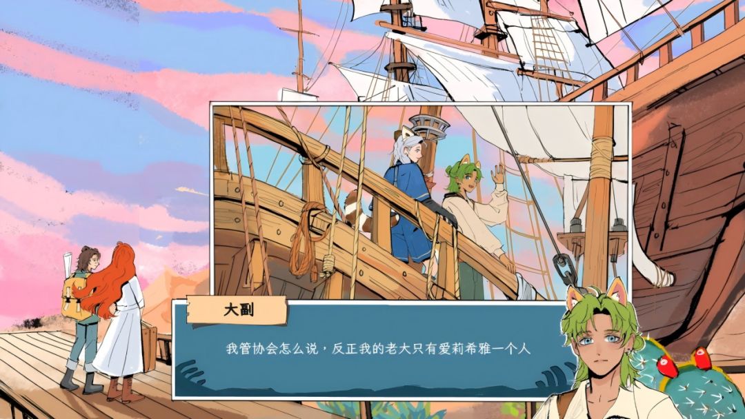 弦月，龙骨与提灯虫猎手游戏截图