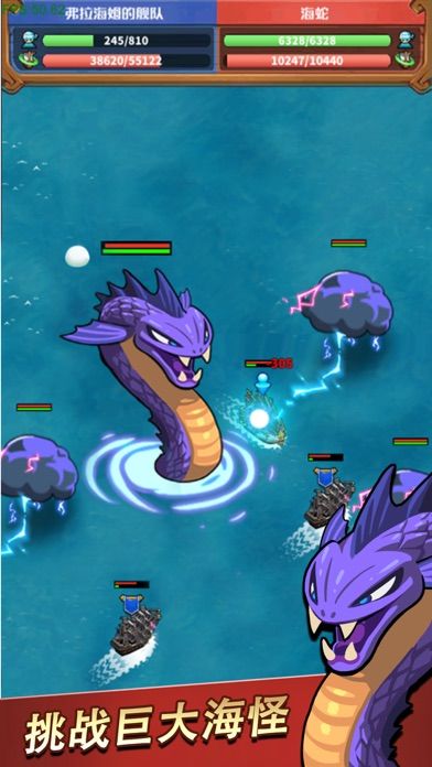 我们的大航海游戏截图