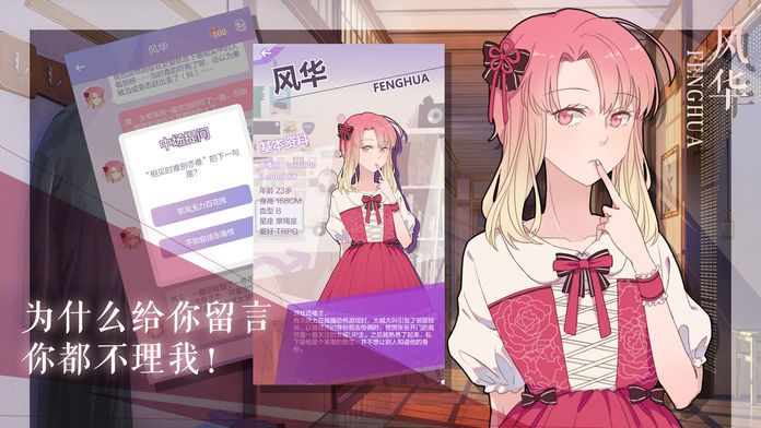 我的男子公寓游戏截图