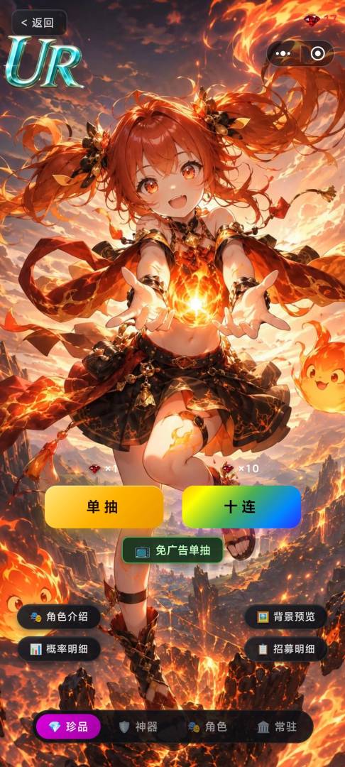 竞拍之星游戏截图