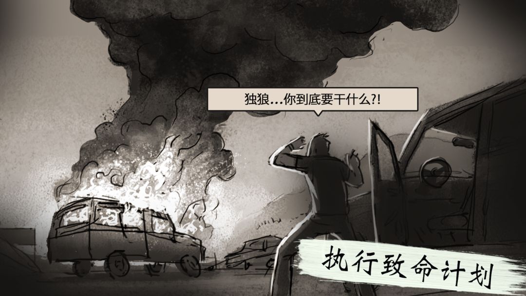 LONEWOLF (17+) A Sniper Story游戏截图