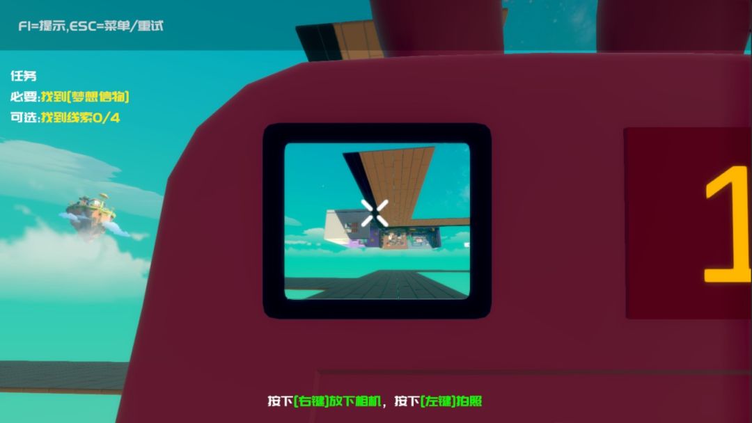 击退忙碌君游戏截图