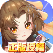 魔力寶貝:回憶icon