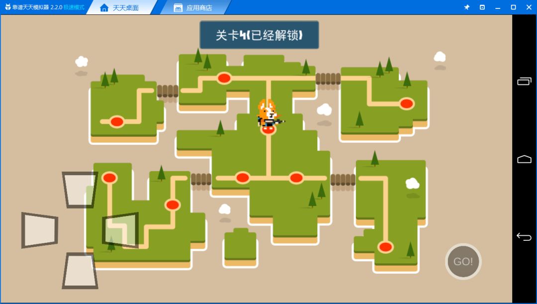 文字守护者游戏截图