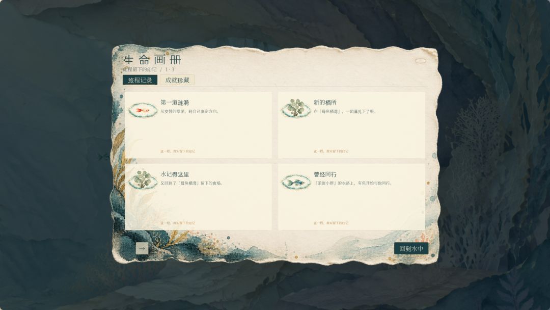 涌之内游戏截图