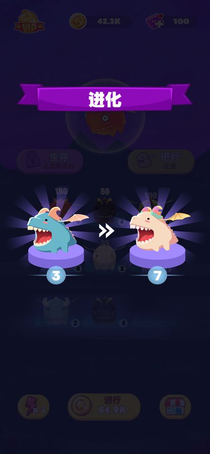 萌龙大作战游戏截图