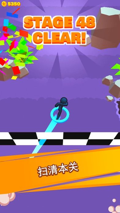火柴人冲刺游戏截图