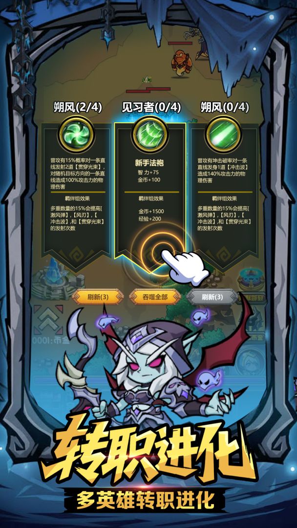 最后一把剑游戏截图