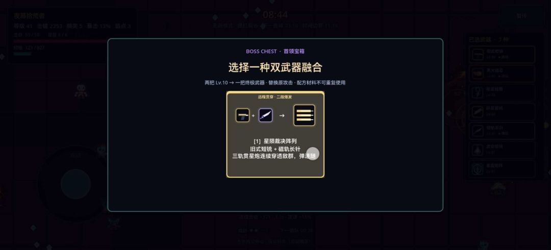 余烬回响游戏截图