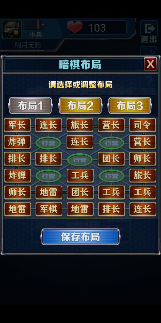 玄乐军旗游戏截图