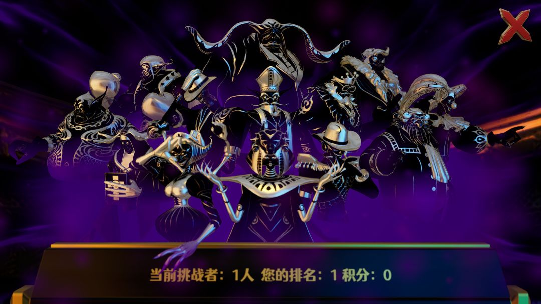 13 柱庭 Cabal 13 Demo游戏截图