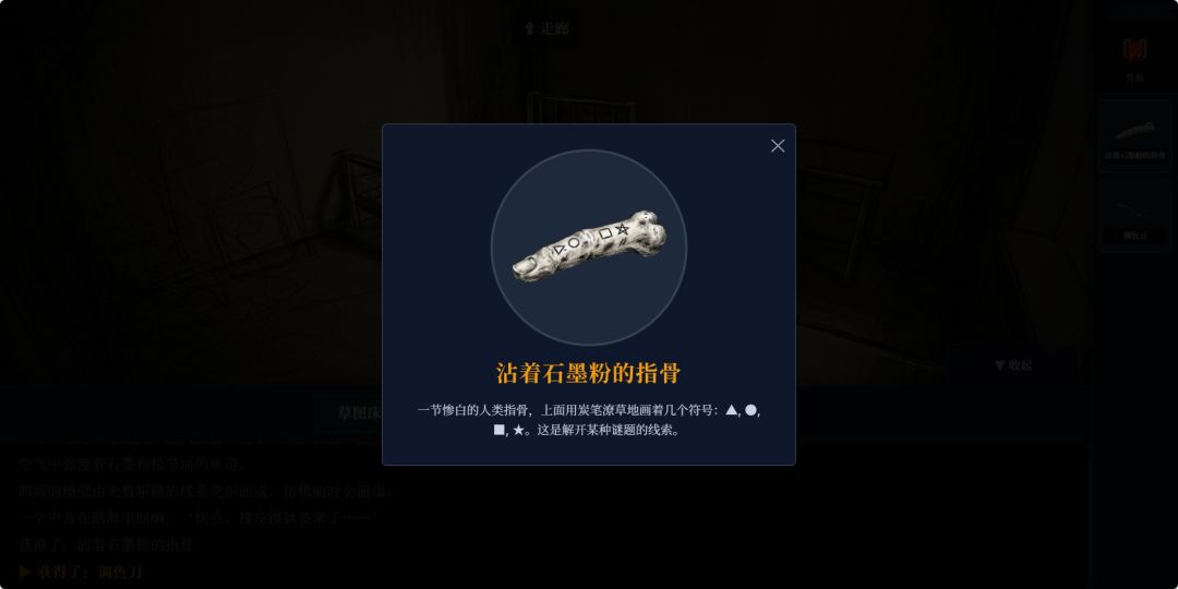 静止画境游戏截图