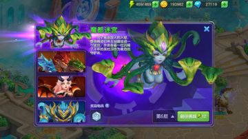 斩蛇屠龙打恶魔，变强必经之路——地下城