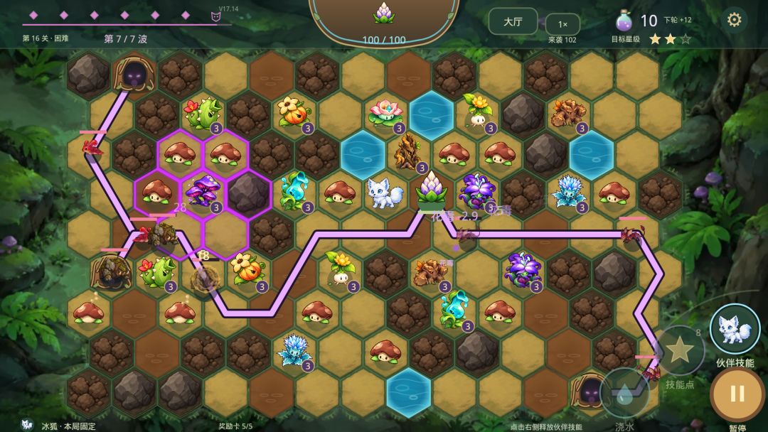 星芽守卫游戏截图