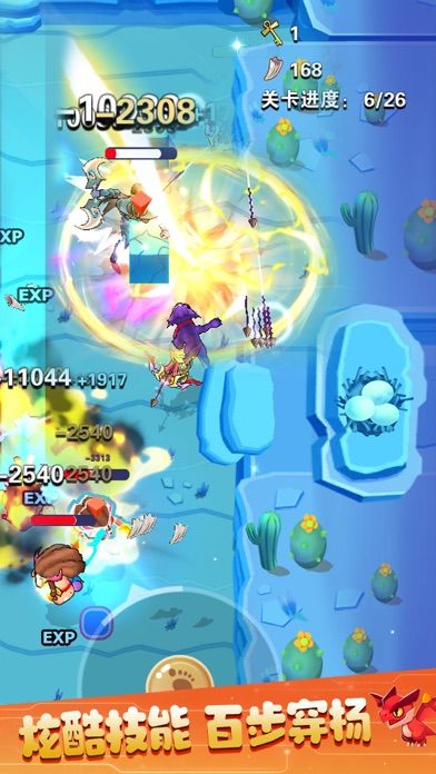 弓箭大师-你就是王者游戏截图