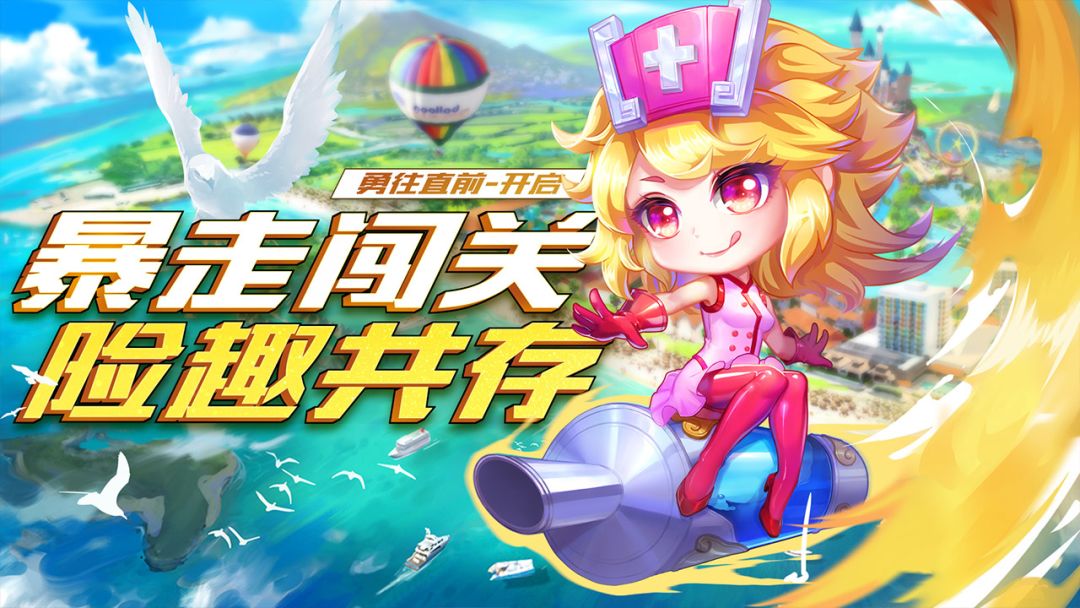 翻滚吧勇者游戏截图