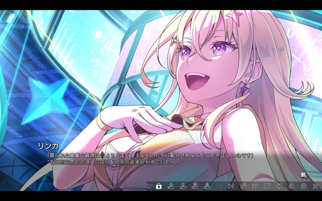 VIRTUAL GIRL @ WORLD’S END游戏截图
