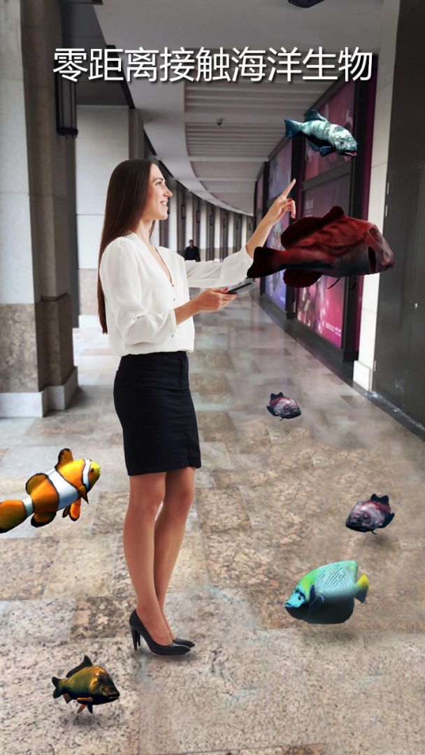 ARFisher游戏截图