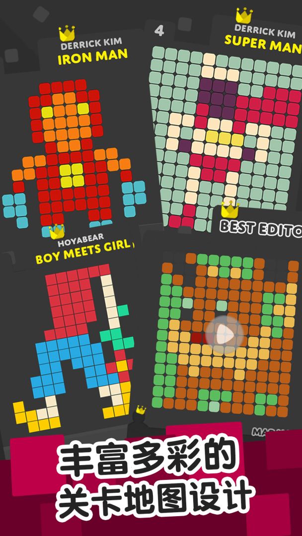 ColorPop！色彩碰碰碰游戏截图