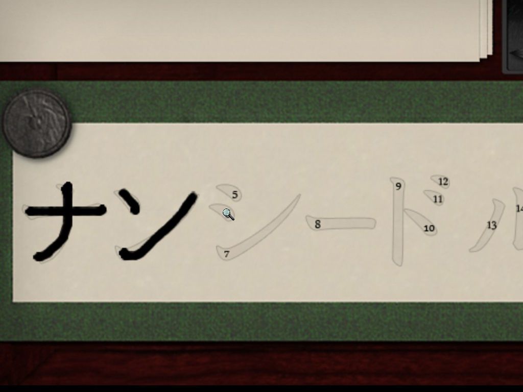 Nancy Drew®: Shadow at the Water's Edge游戏截图